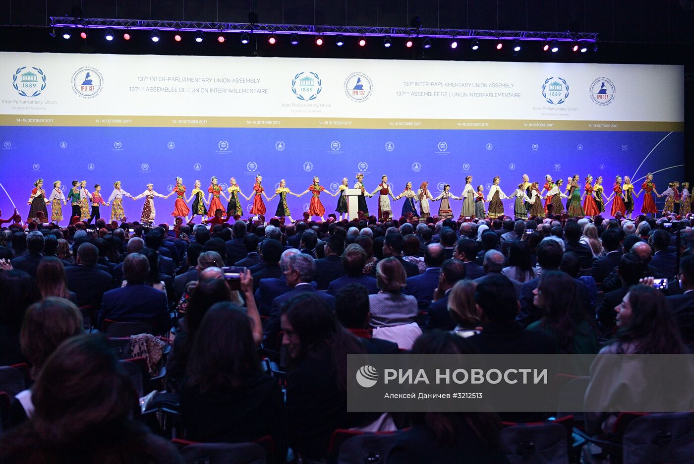 Торжественная церемония открытия 137-й Ассамблеи Межпарламентского союза