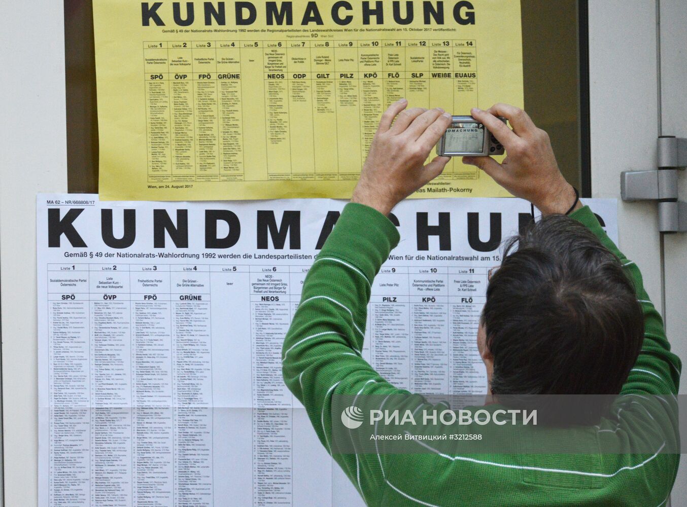 Парламентские выборы в Австрии Парламентские выборы в Австрии