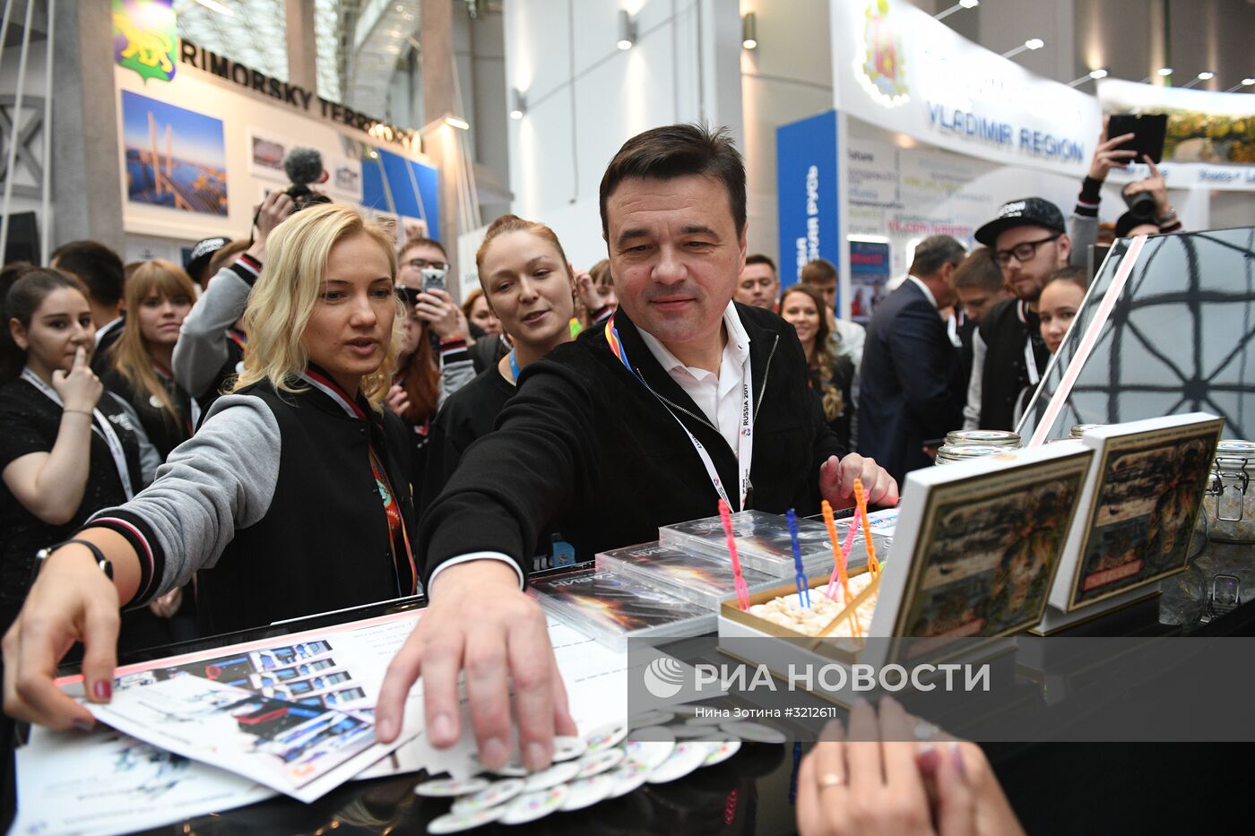 XIX Всемирный фестиваль молодежи и студентов. День первый