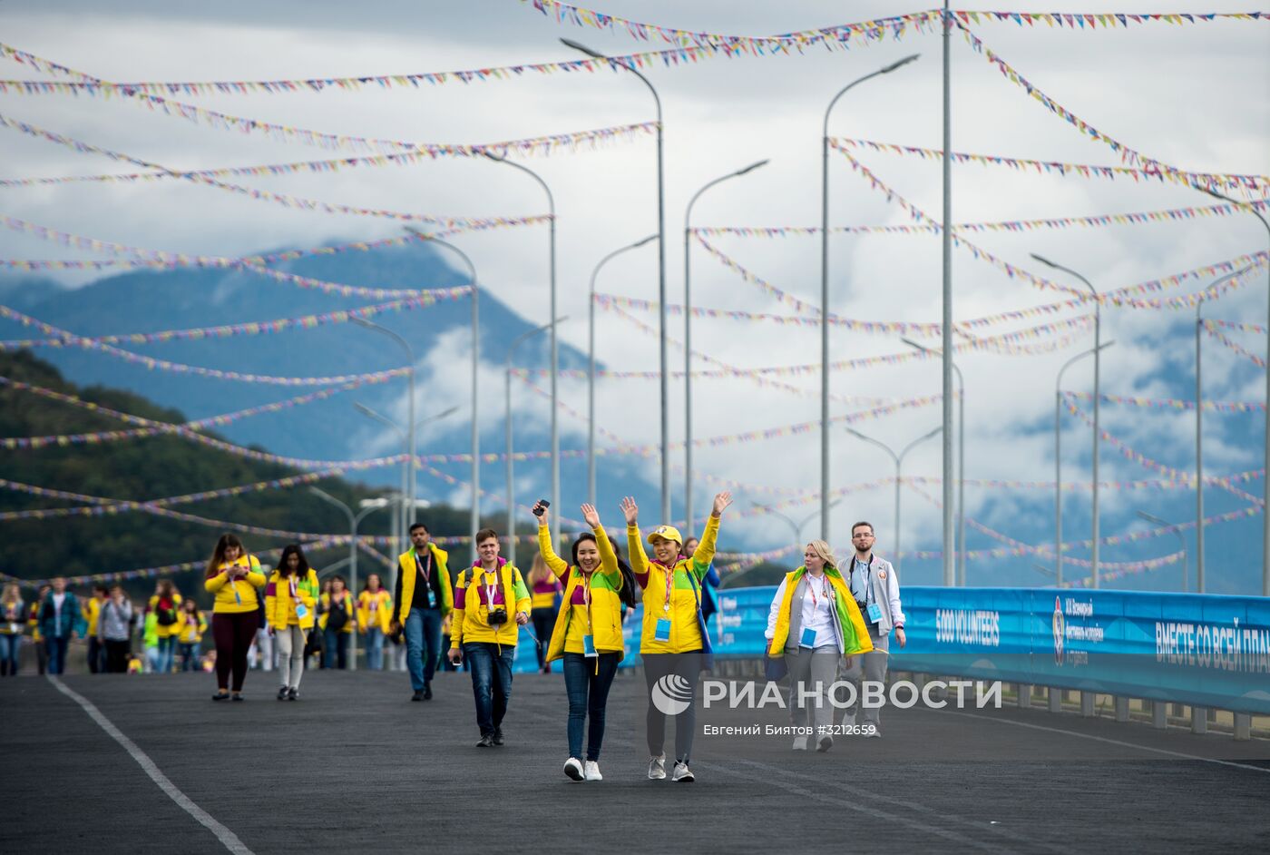 XIX Всемирный фестиваль молодежи и студентов. День первый
