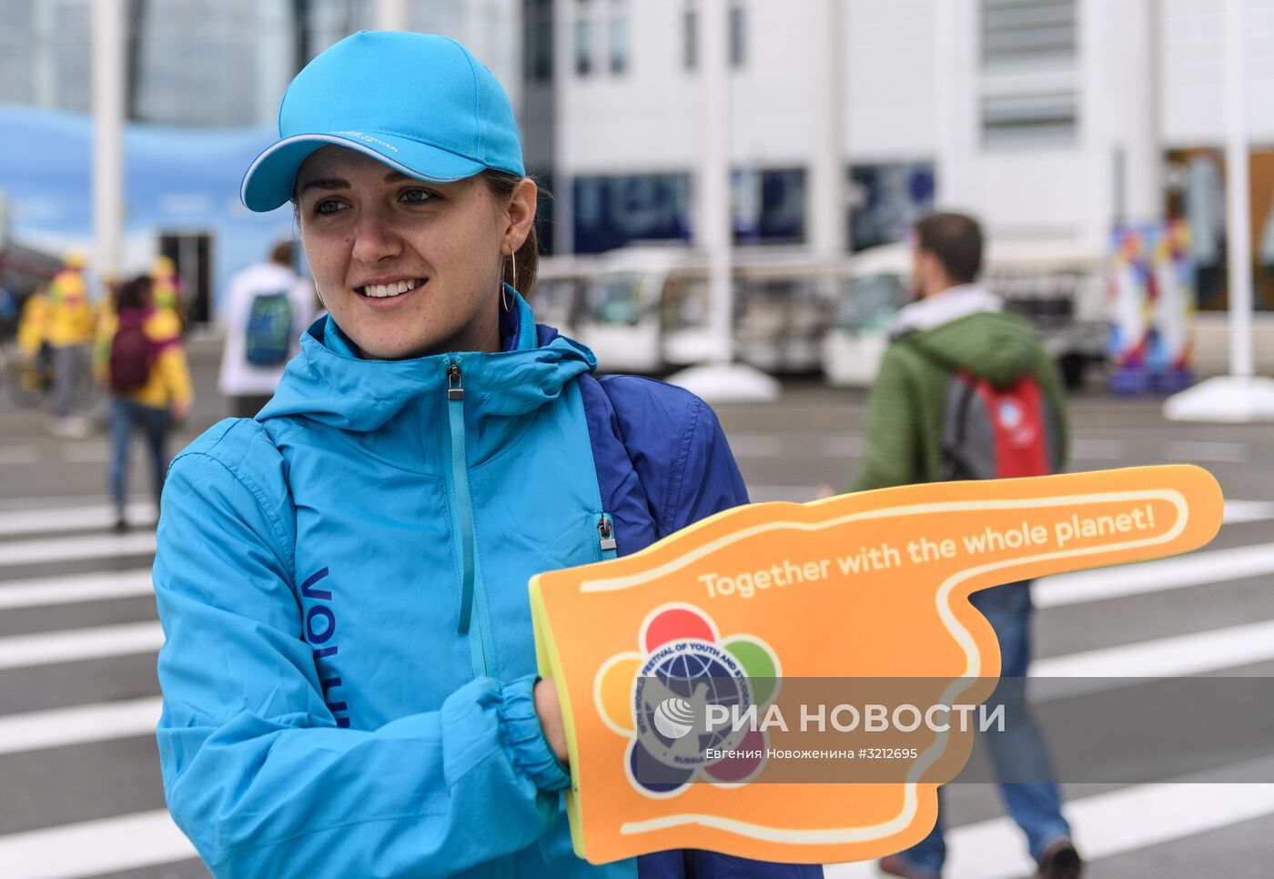 XIX Всемирный фестиваль молодежи и студентов. День первый