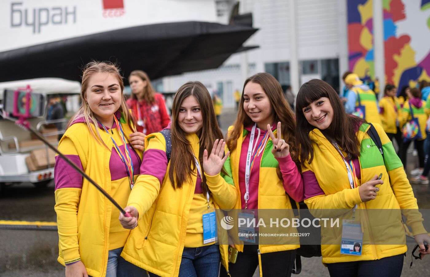 XIX Всемирный фестиваль молодежи и студентов. День первый