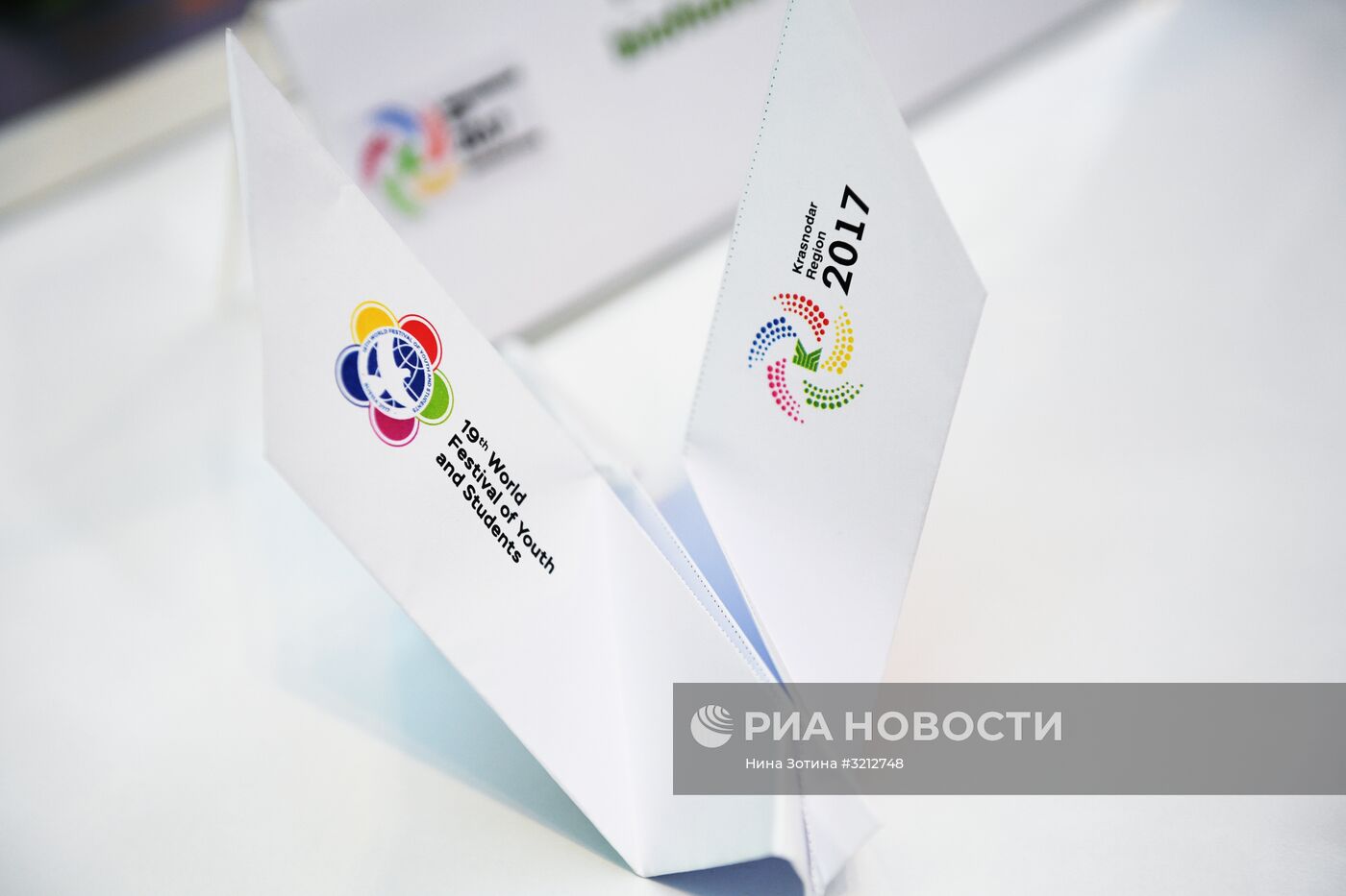 XIX Всемирный фестиваль молодежи и студентов. День первый