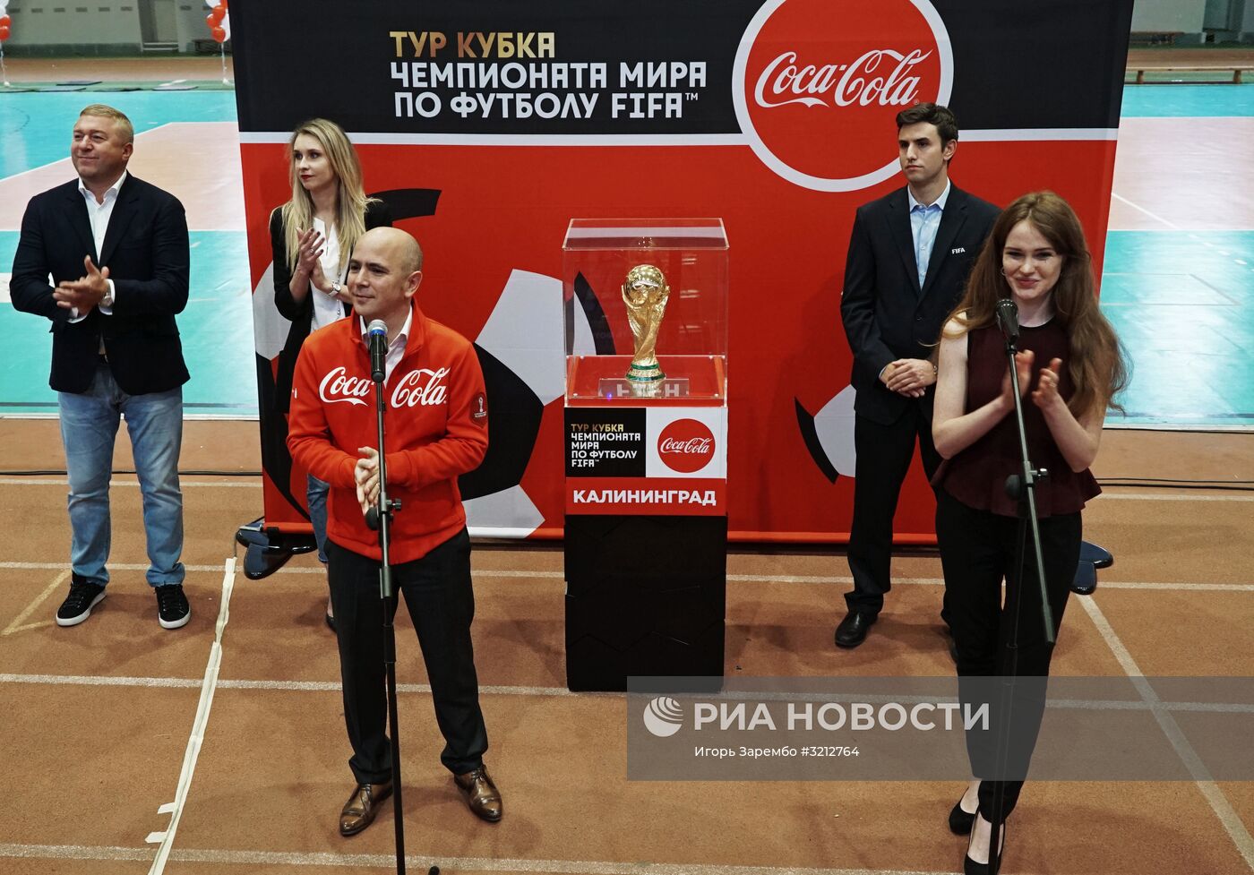 Кубок ЧМ-2018 по футболу представили в Калининграде