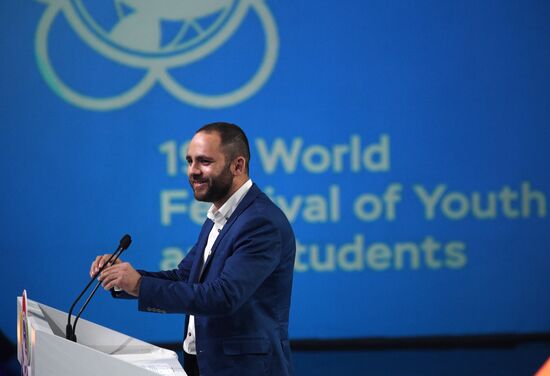 Церемония открытия XIX Всемирного фестиваля молодёжи и студентов