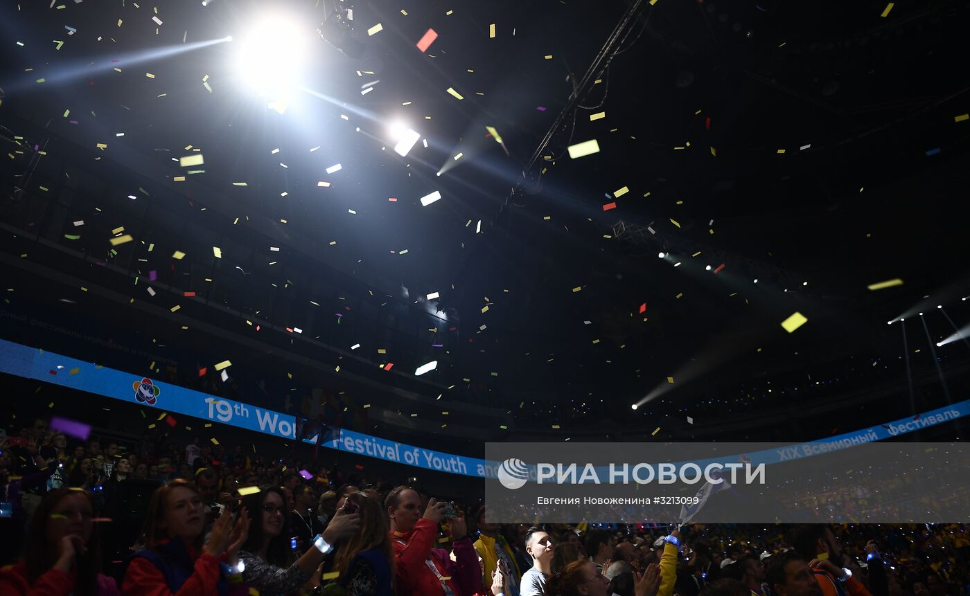 Церемония открытия XIX Всемирного фестиваля молодёжи и студентов