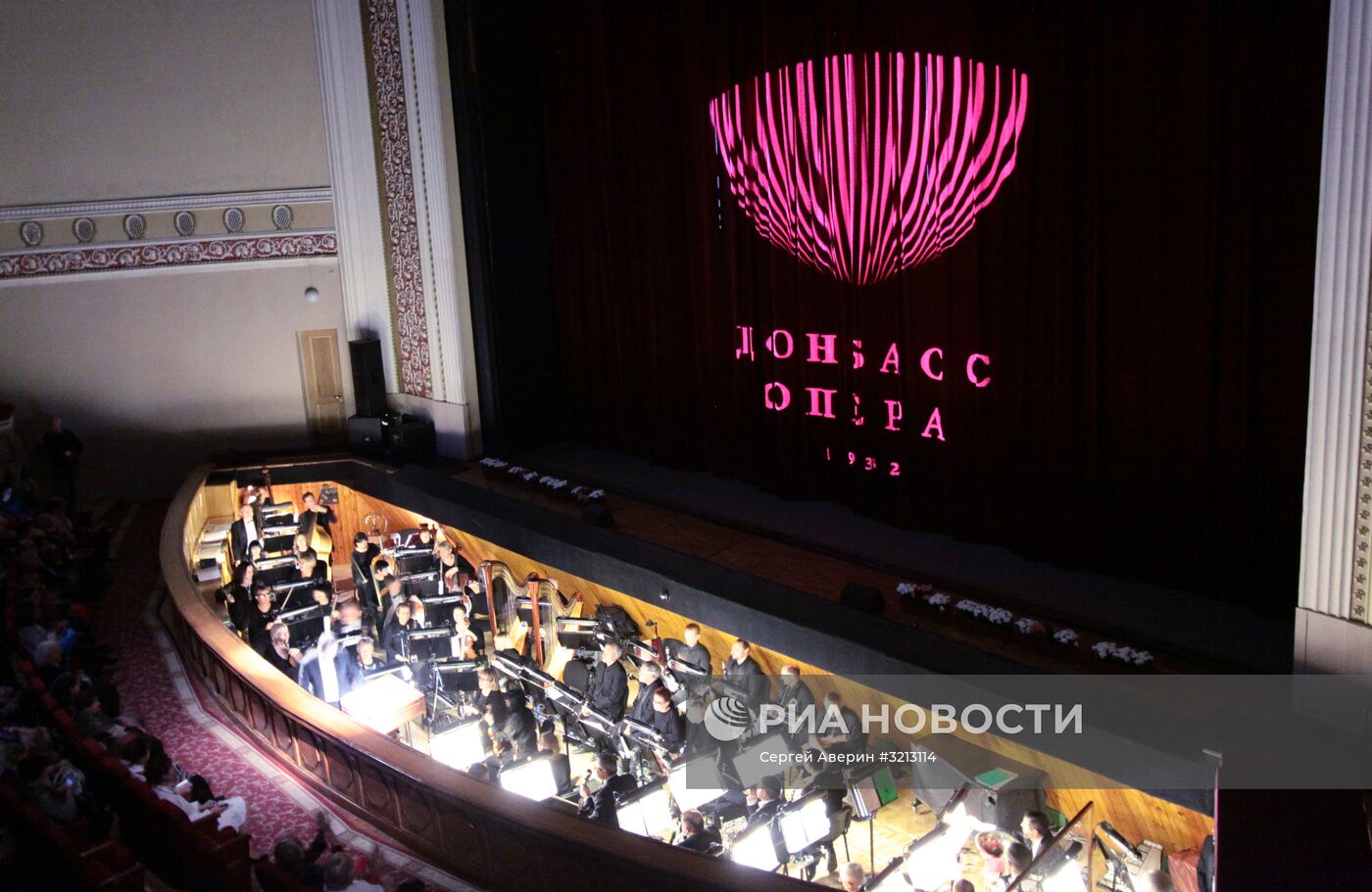 Праздничные мероприятия, посвященные 85-летию Донбасс Оперы