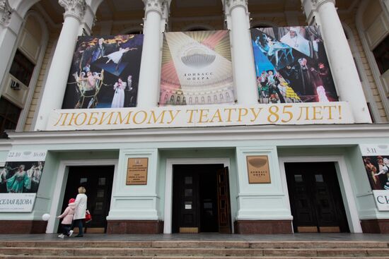 Праздничные мероприятия, посвященные 85-летию Донбасс Оперы