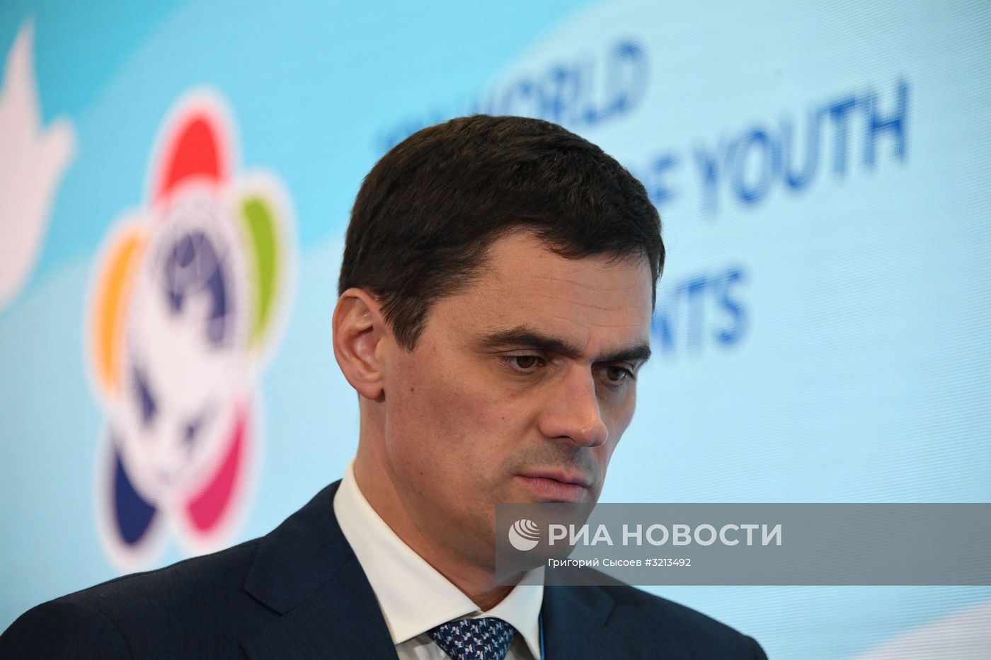 XIX Всемирный фестиваль молодёжи и студентов. Дискуссионная программа