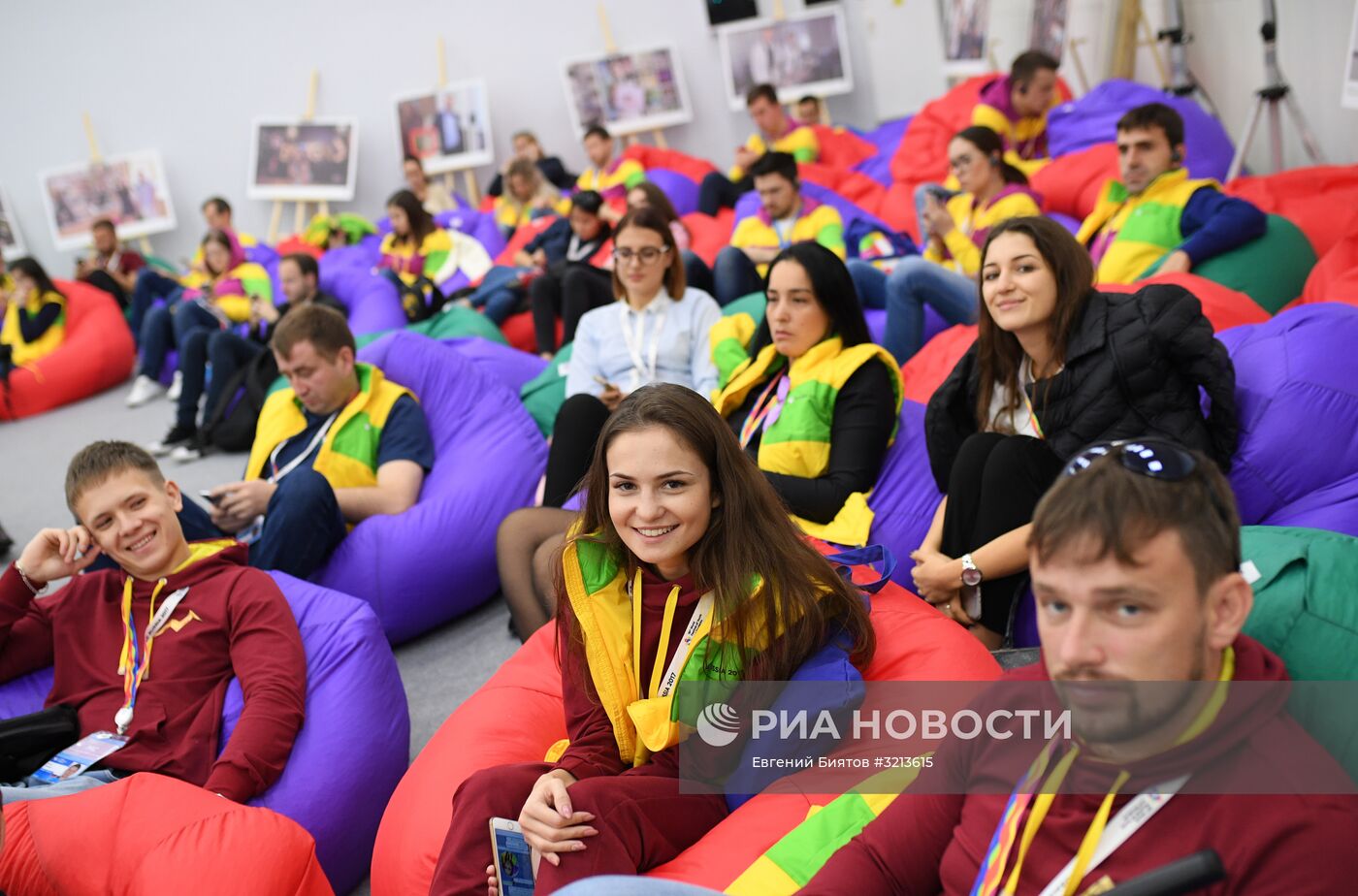 XIX Всемирный фестиваль молодёжи и студентов. Дискуссионная программа