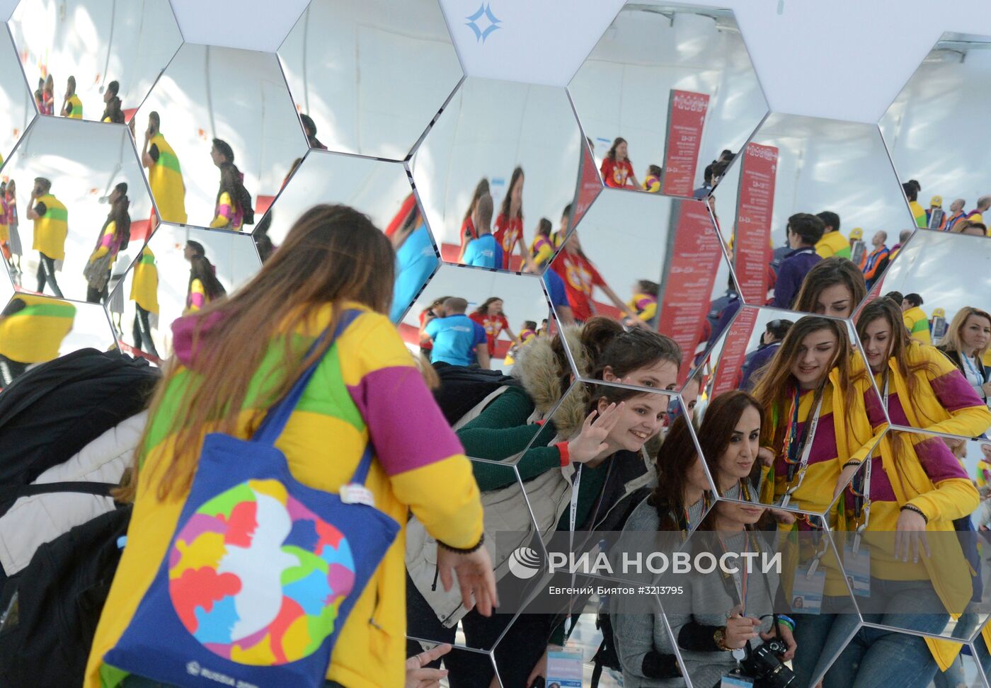 XIX Всемирный фестиваль молодежи и студентов. День второй