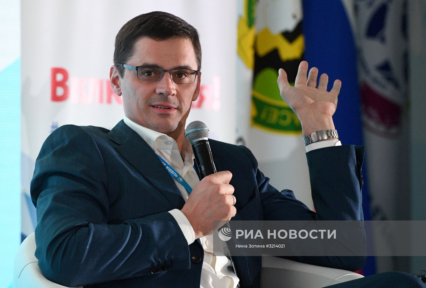 XIX Всемирный фестиваль молодежи и студенчества. Дискуссионная программа