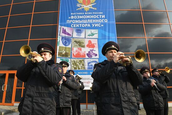 XXI Международная выставка "Интерполитех-2017"