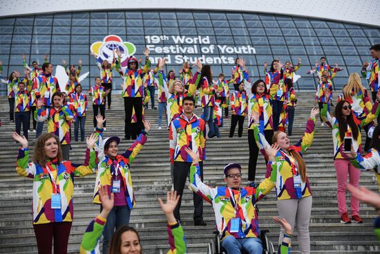 XIX Всемирный фестиваль молодежи и студентов. День третий