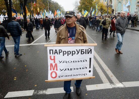 Акция с требованием реформ в Киеве