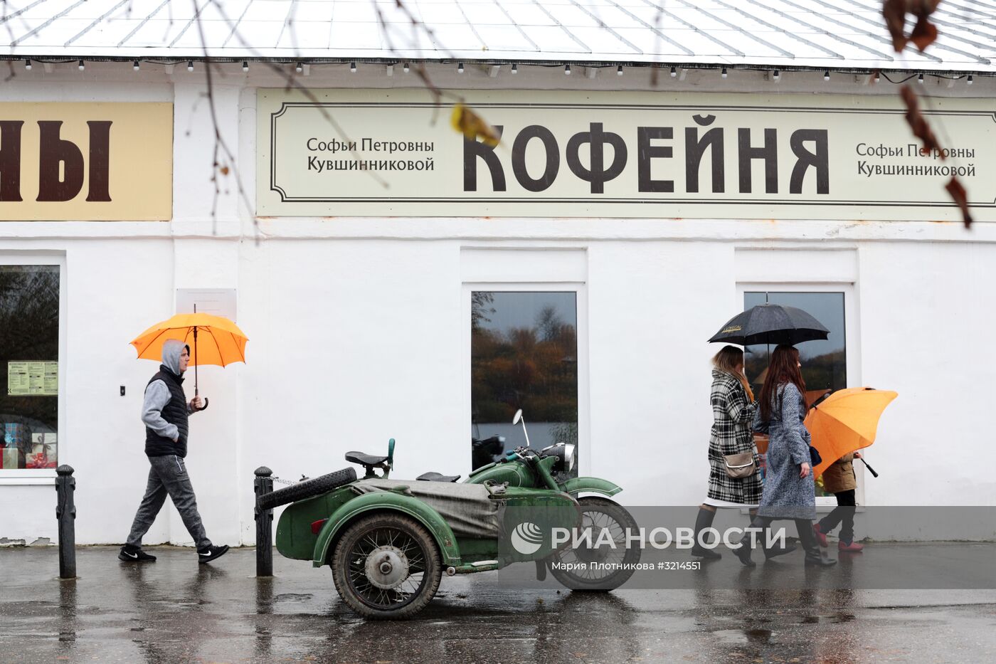 Золотая осень в Плёсе