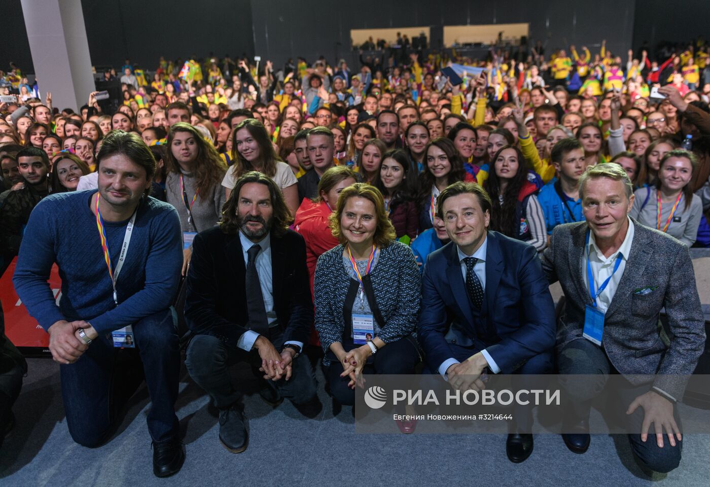 XIX Всемирный фестиваль молодёжи и студентов. Дискуссионная программа