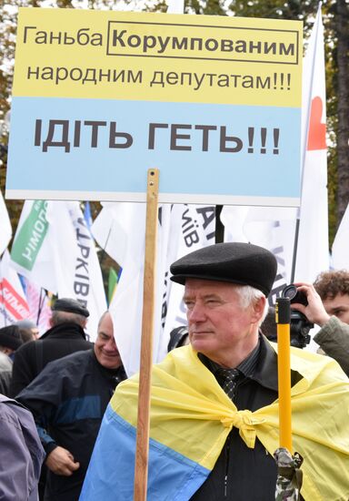 Акция в Киеве с требованием реформ