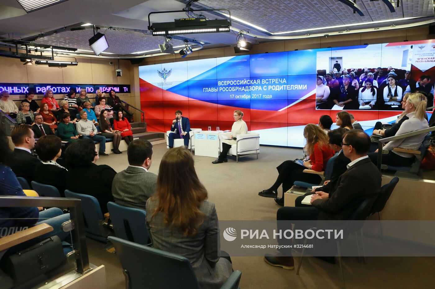 Встреча руководителя Рособрнадзора С. Кравцова с родителями школьников РФ