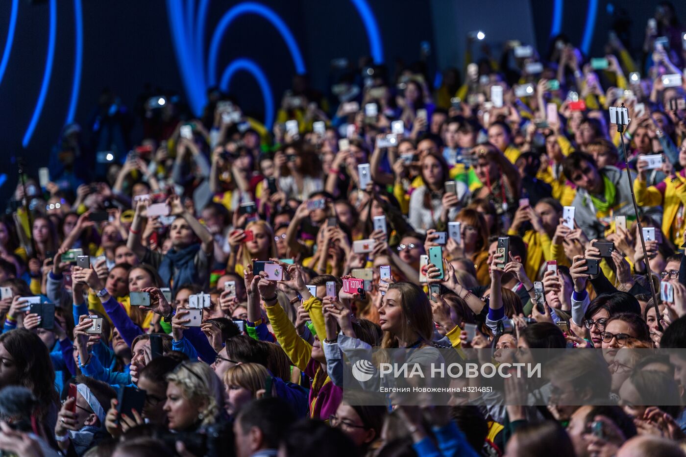 XIX Всемирный фестиваль молодёжи и студентов. Дискуссионная программа