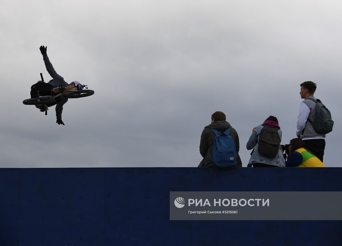 XIX Всемирный фестиваль молодёжи и студентов. Дискуссионная программа