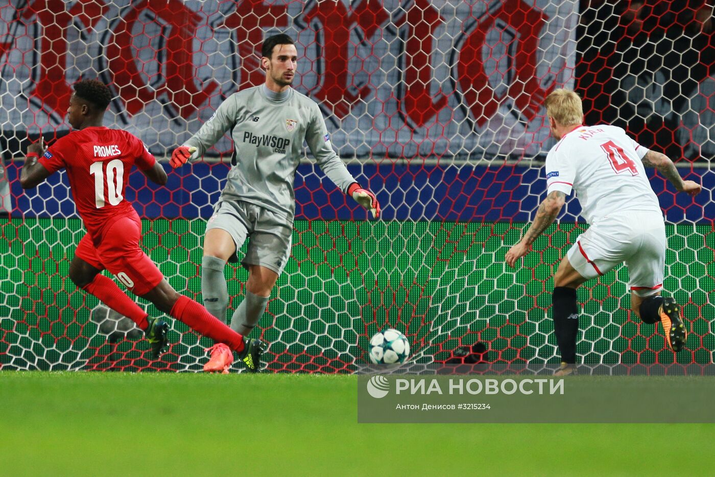 Футбол. Лига чемпионов. Матч "Спартак" - "Севилья"