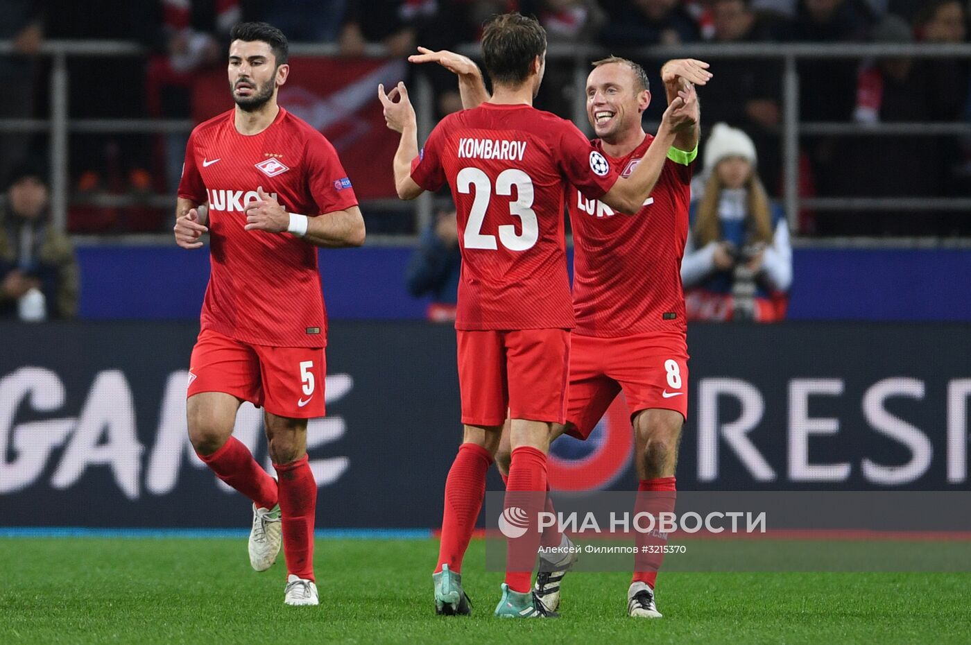 Футбол. Лига чемпионов. Матч "Спартак" - "Севилья"