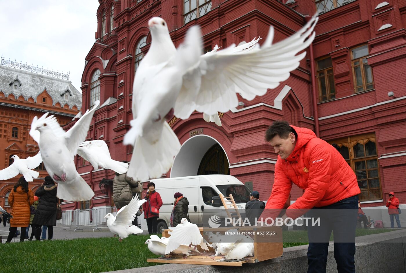 Открытие Российской экологической недели 2017