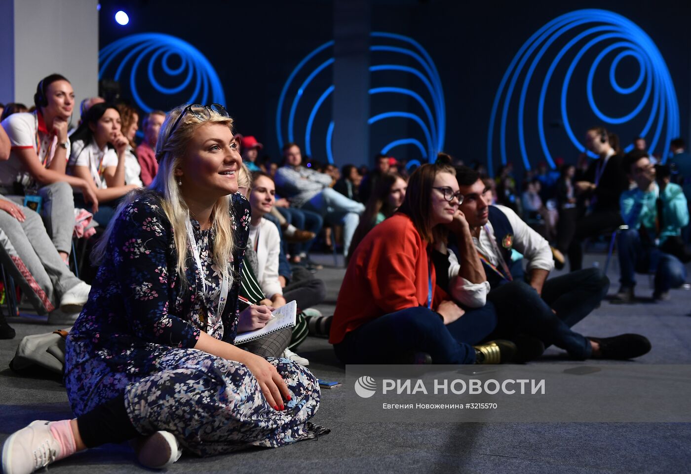 XIX Всемирный фестиваль молодежи и студентов. Дискуссионная программа