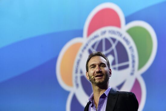 XIX Всемирный фестиваль молодежи и студентов. Дискуссионная программа