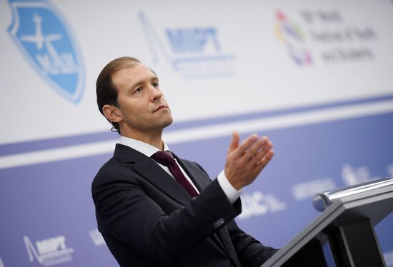 XIX Всемирный фестиваль молодежи и студентов. Дискуссионная программа