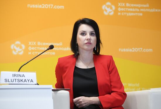 XIX Всемирный фестиваль молодежи и студентов. Дискуссионная программа