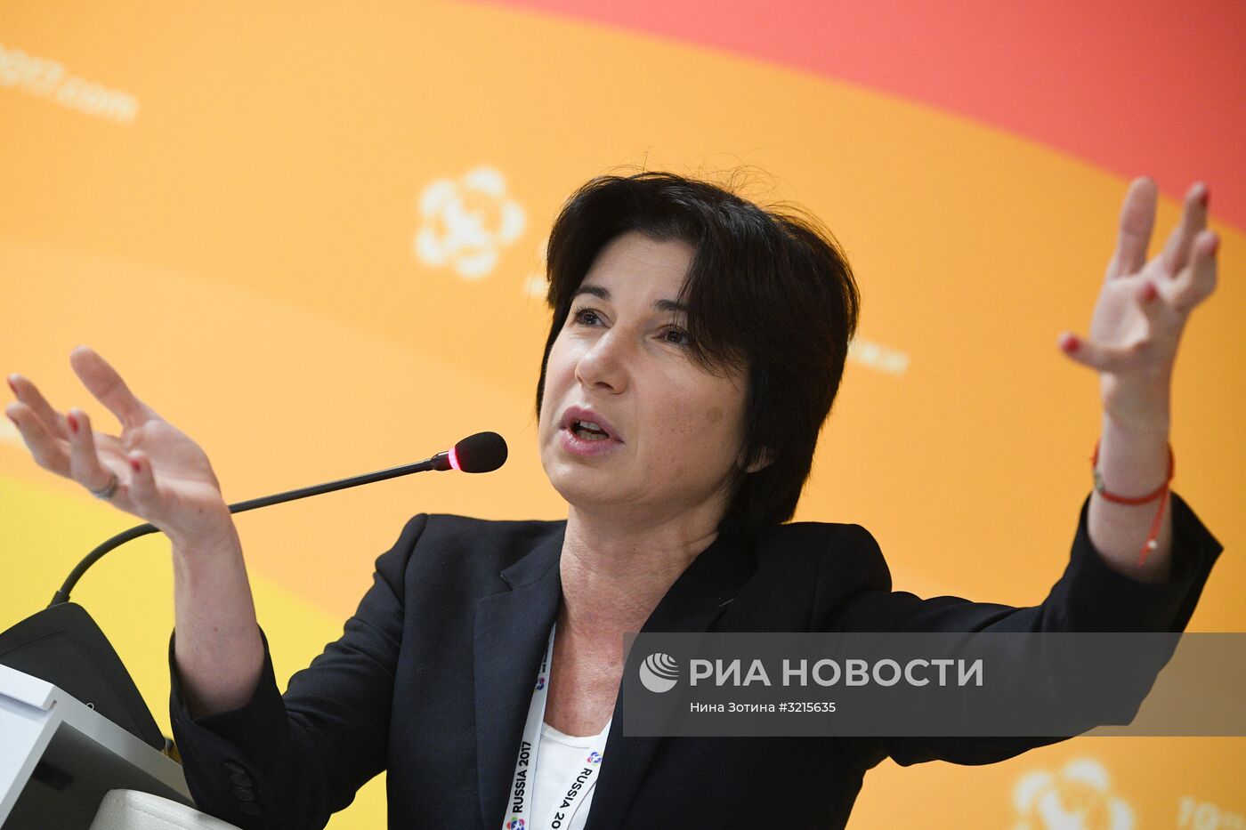 XIX Всемирный фестиваль молодежи и студентов. Дискуссионная программа