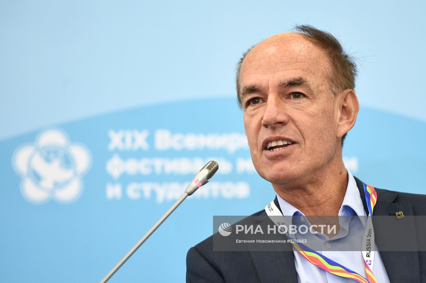 XIX Всемирный фестиваль молодежи и студентов. Дискуссионная программа