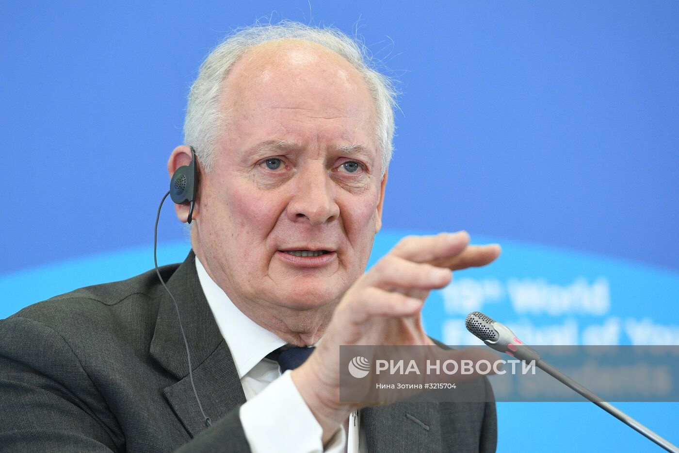 XIX Всемирный фестиваль молодежи и студентов. Дискуссионная программа