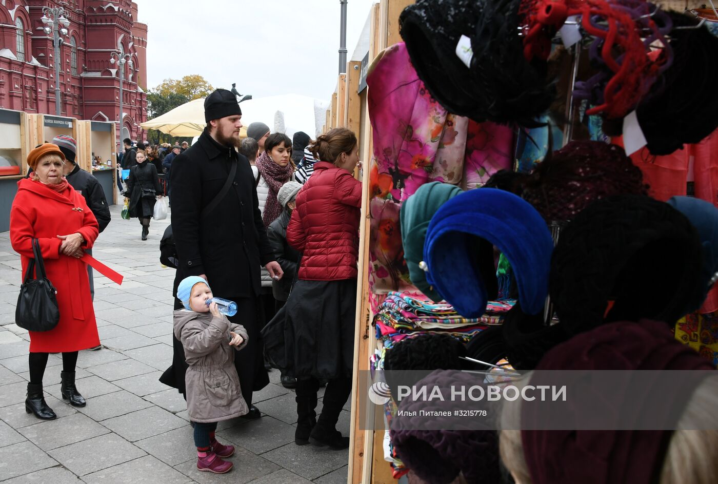 Открытие Российской экологической недели 2017