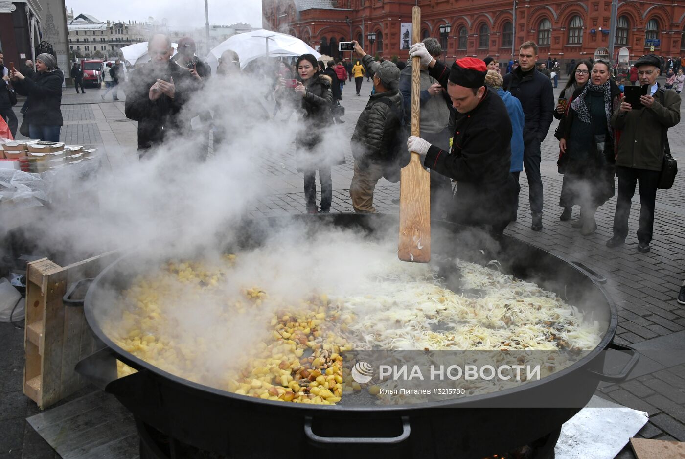 Открытие Российской экологической недели 2017