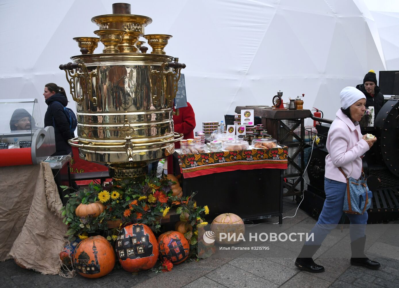 Открытие Российской экологической недели 2017