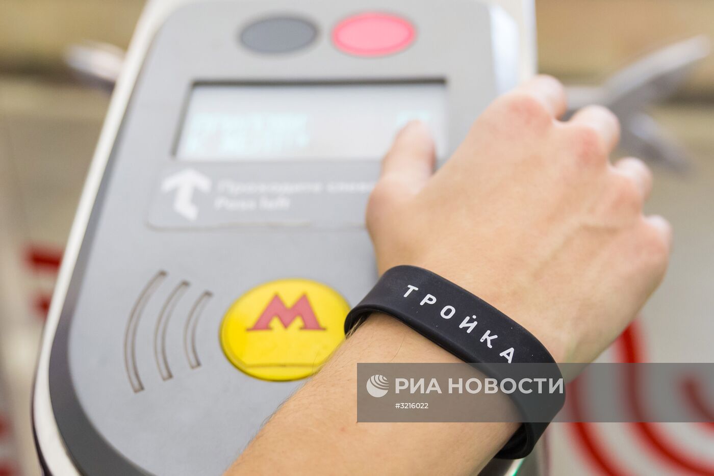 Браслеты "Тройка" начали продавать в московском метро