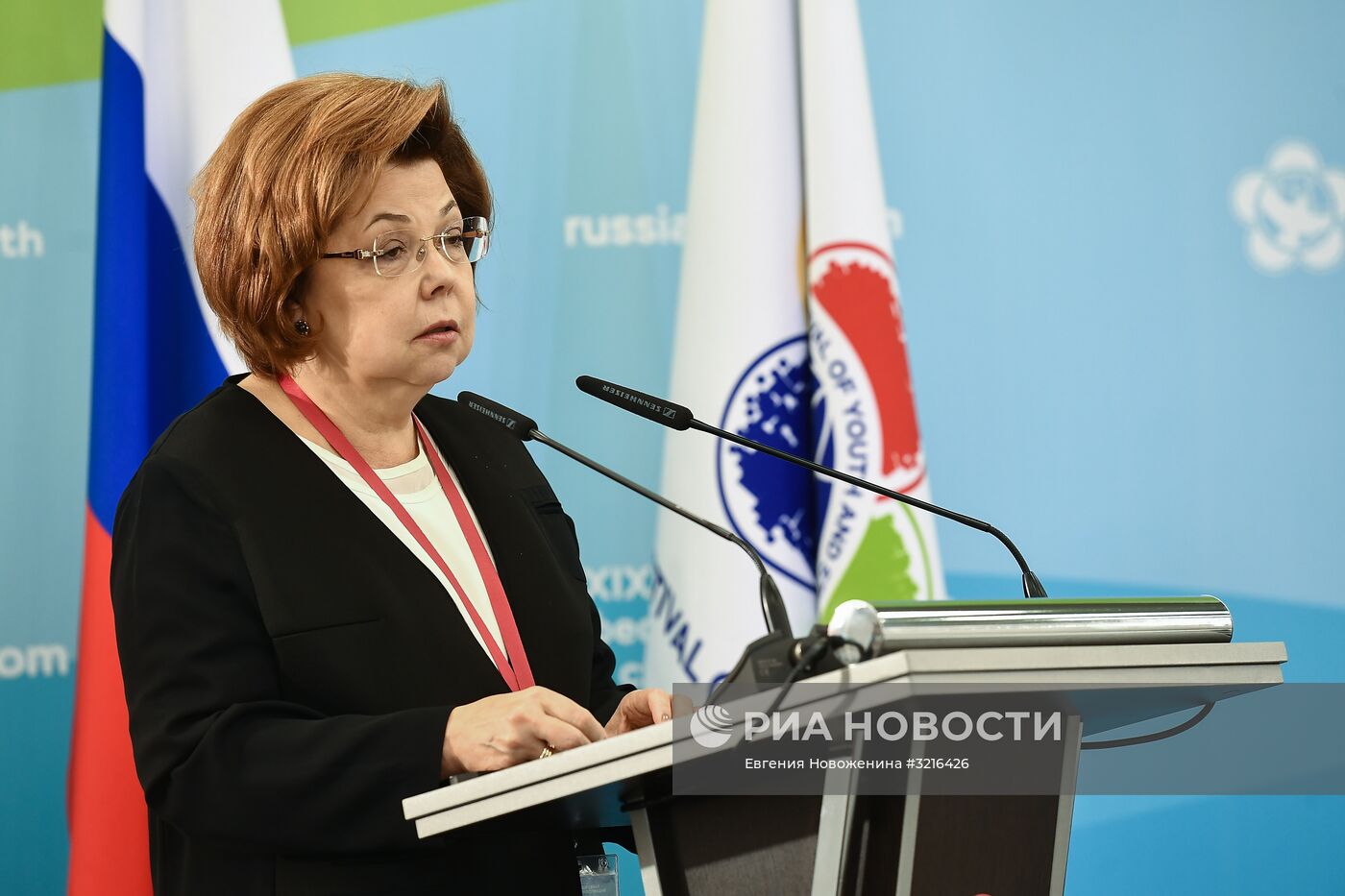 XIX Всемирный фестиваль молодежи и студентов. Дискуссионная программа