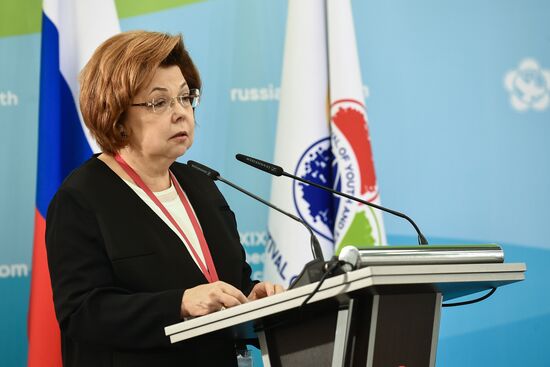 XIX Всемирный фестиваль молодежи и студентов. Дискуссионная программа