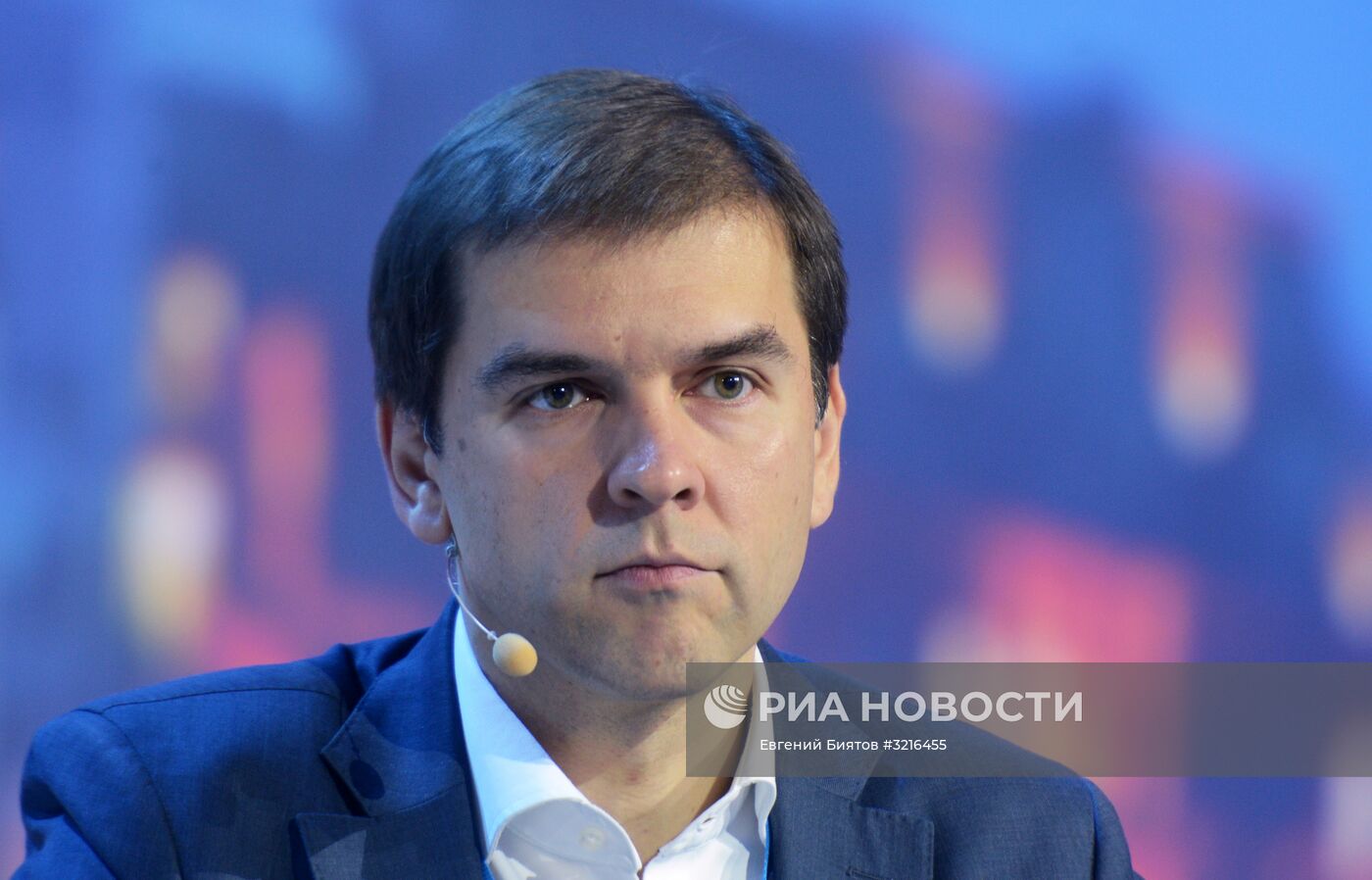 XIX Всемирный фестиваль молодежи и студентов. Дискуссионная программа