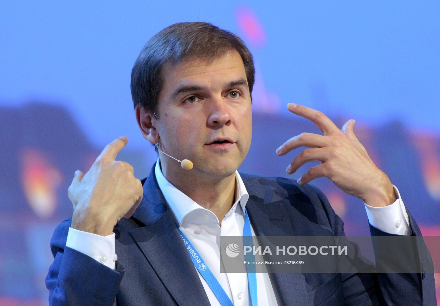 XIX Всемирный фестиваль молодежи и студентов. Дискуссионная программа