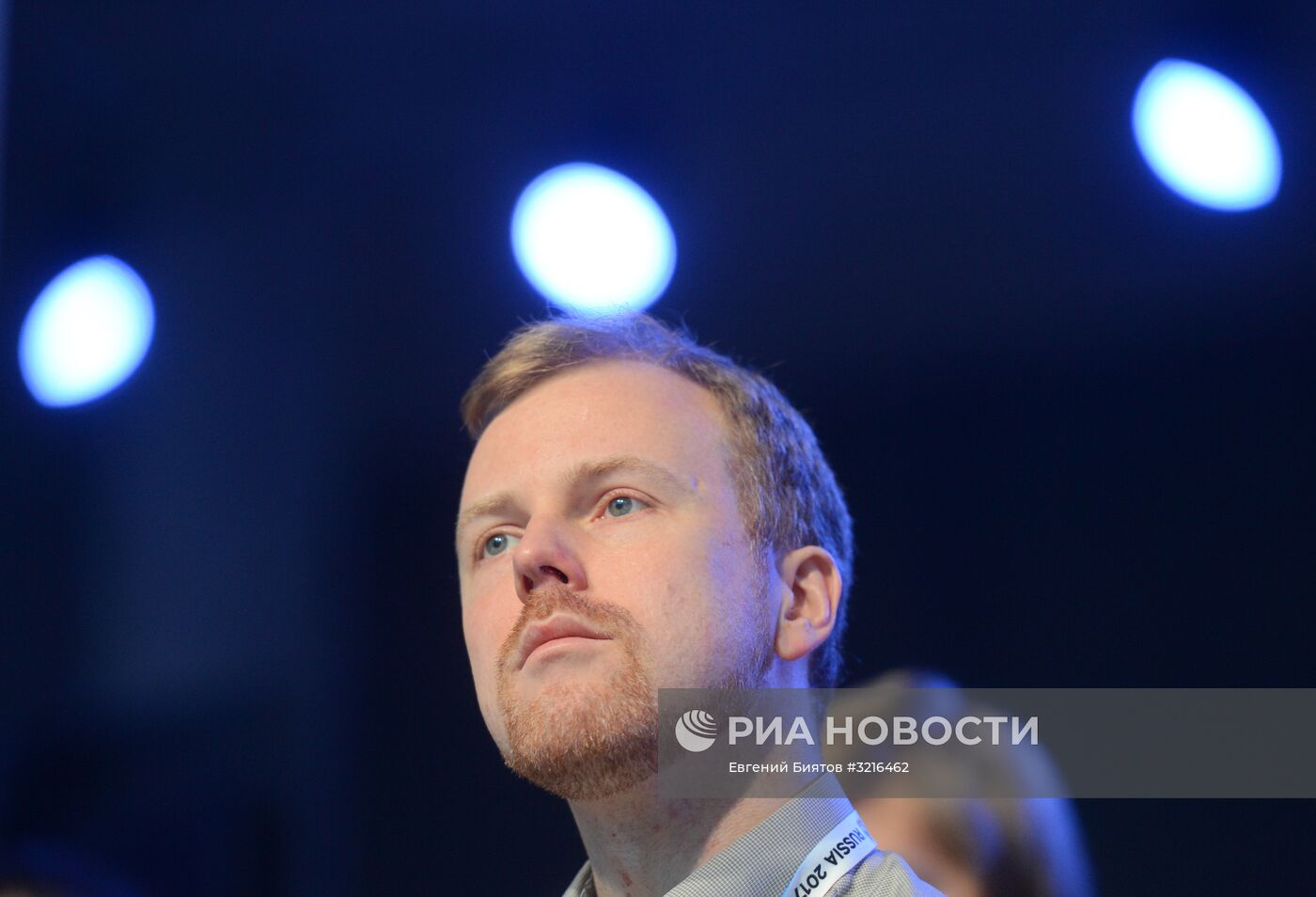 XIX Всемирный фестиваль молодежи и студентов. Дискуссионная программа