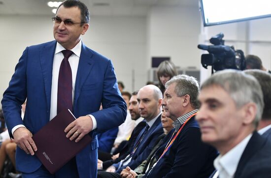 XIX Всемирный фестиваль молодежи и студентов. Дискуссионная программа