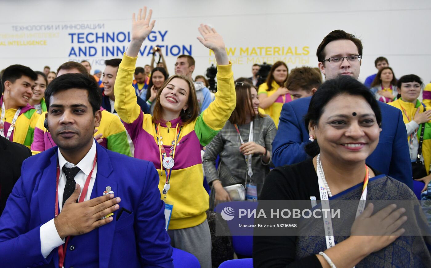 XIX Всемирный фестиваль молодежи и студентов. Дискуссионная программа