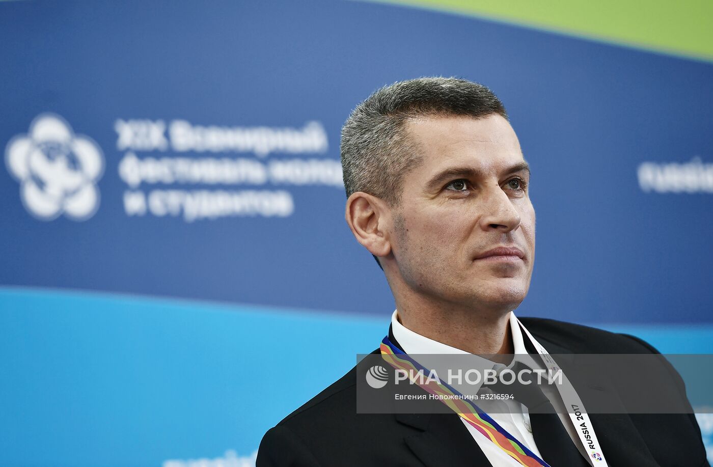 XIX Всемирный фестиваль молодежи и студентов. Дискуссионная программа