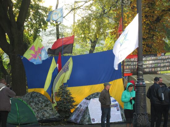 Митинг у здания Верховной рады Украины в Киеве