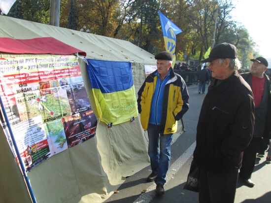 Митинг у здания Верховной рады Украины в Киеве