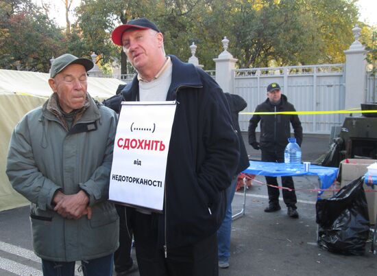 Митинг у здания Верховной рады Украины в Киеве